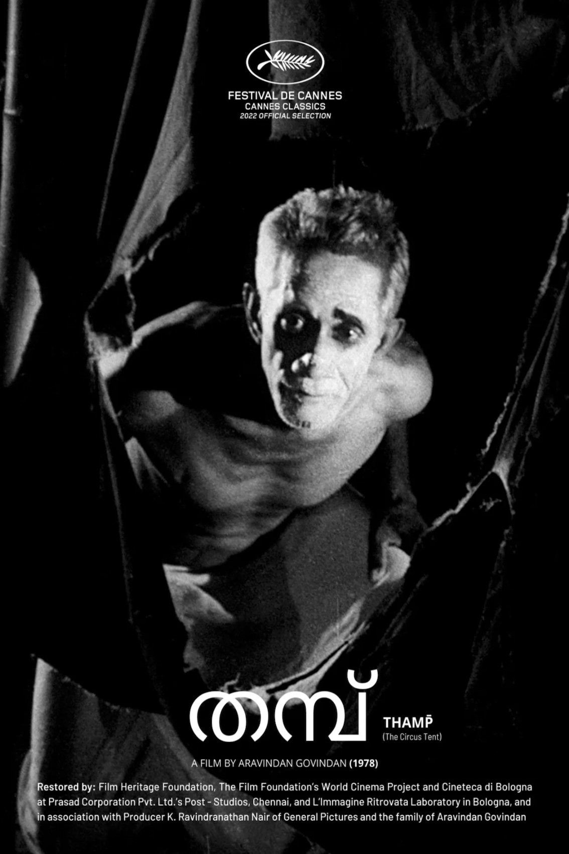 The Circus Tent photo