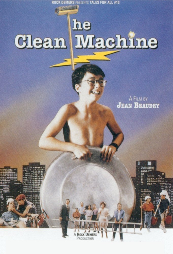 The Clean Machine photo