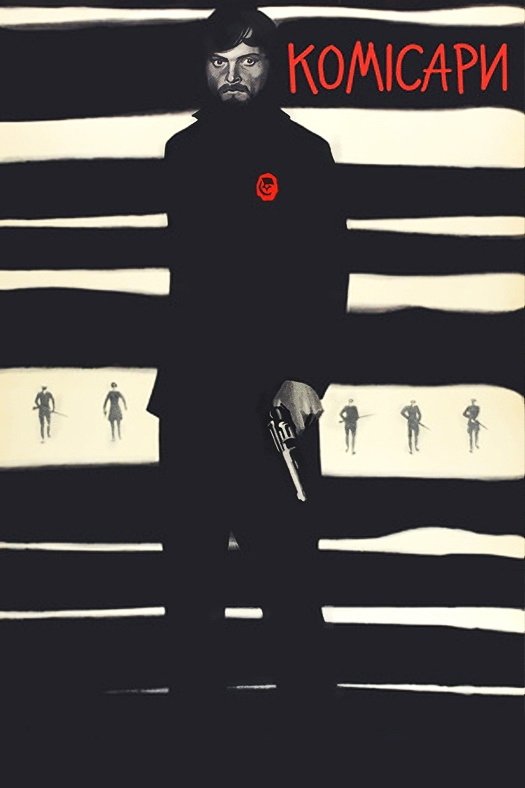 The Commissars photo