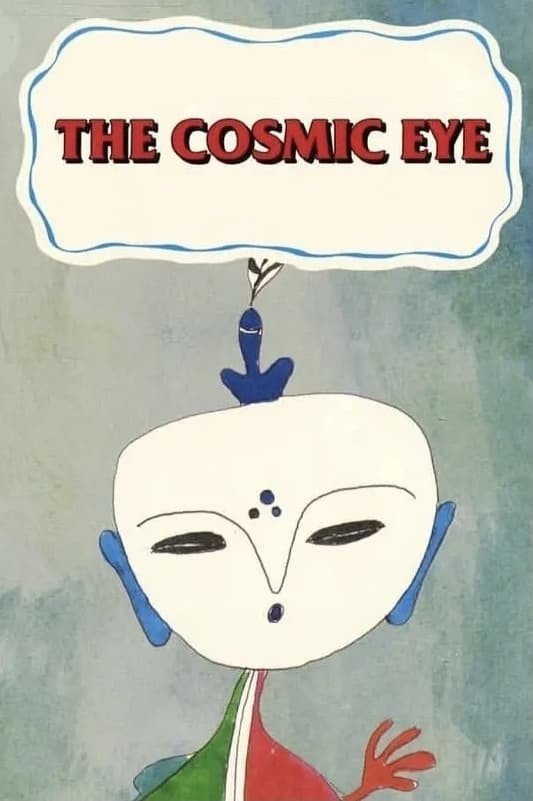 The Cosmic Eye photo