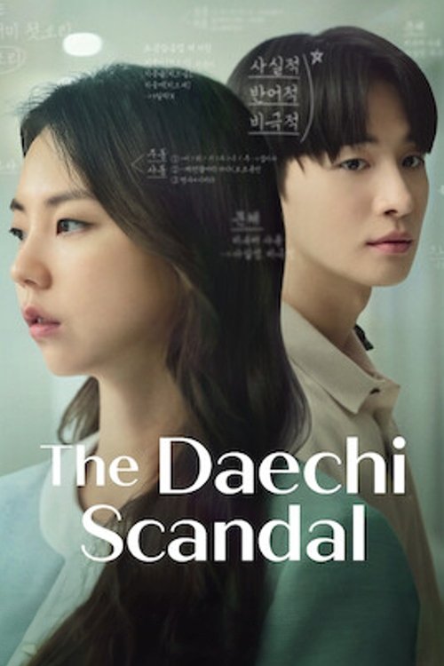 The Daechi Scandal photo