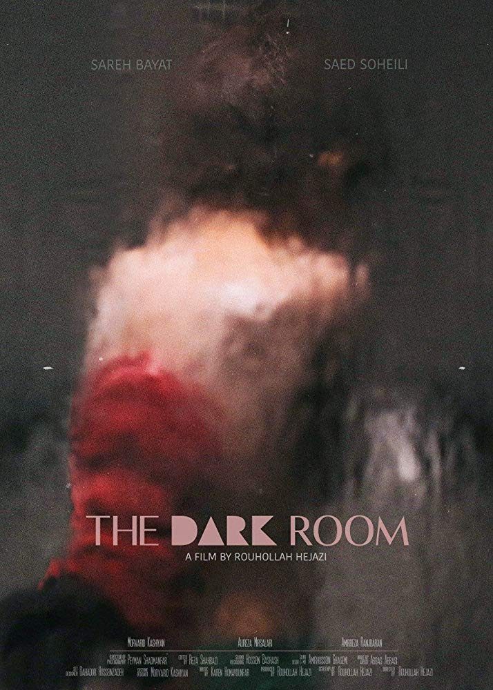 The Dark Room photo