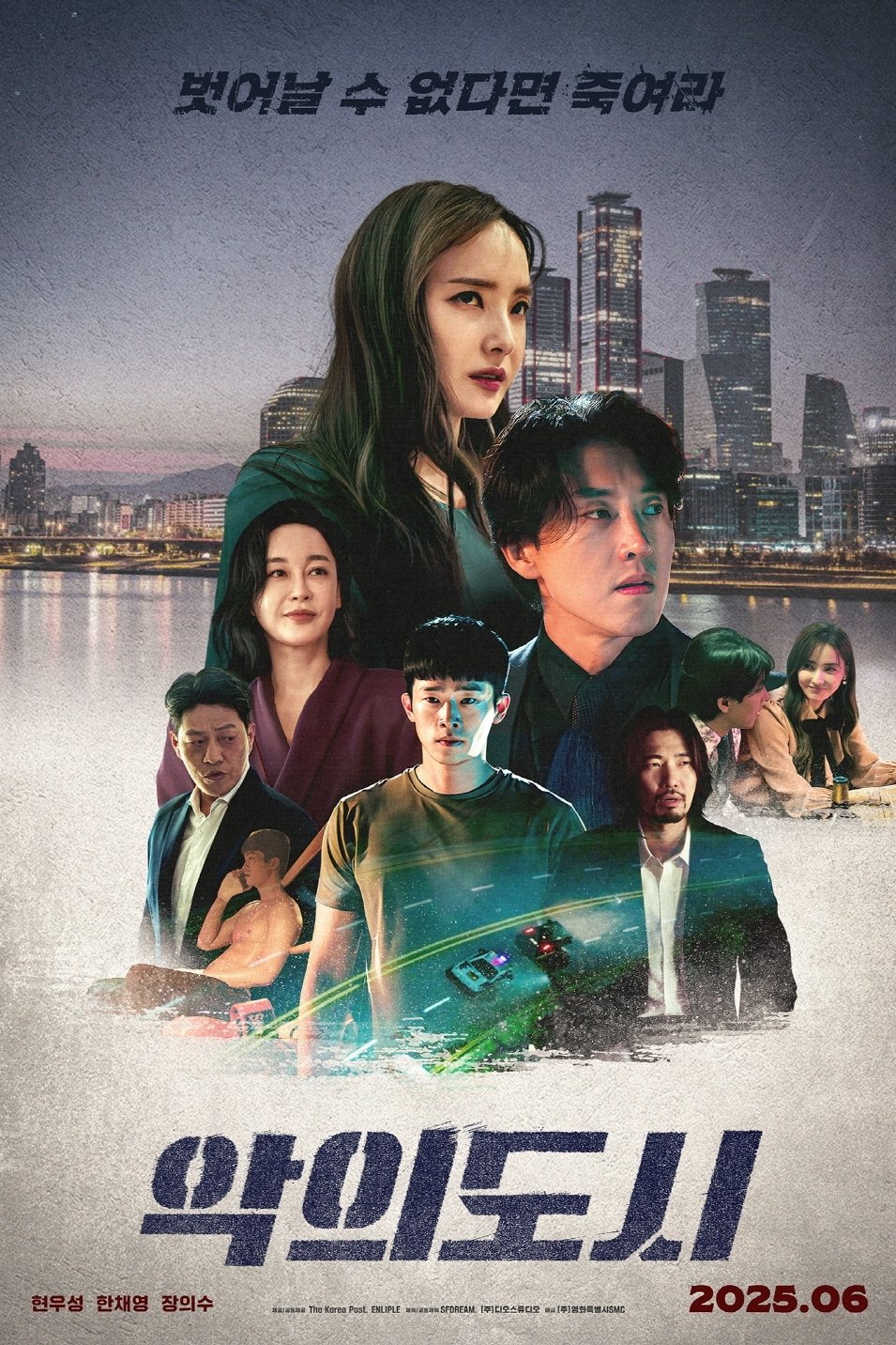 The devil you know photo