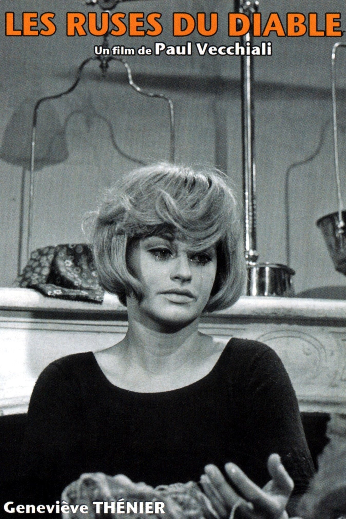 The Devil's Tricks photo