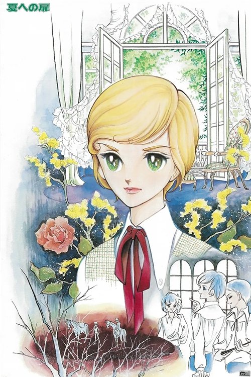 The Door Into Summer photo