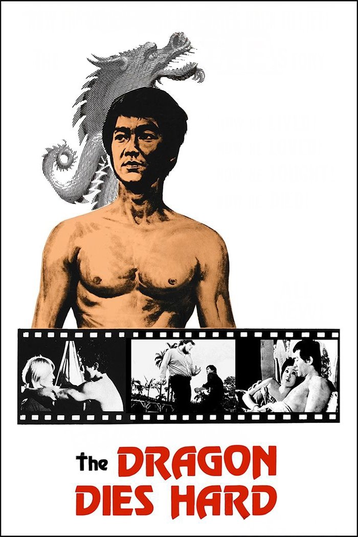 The Dragon Dies Hard photo