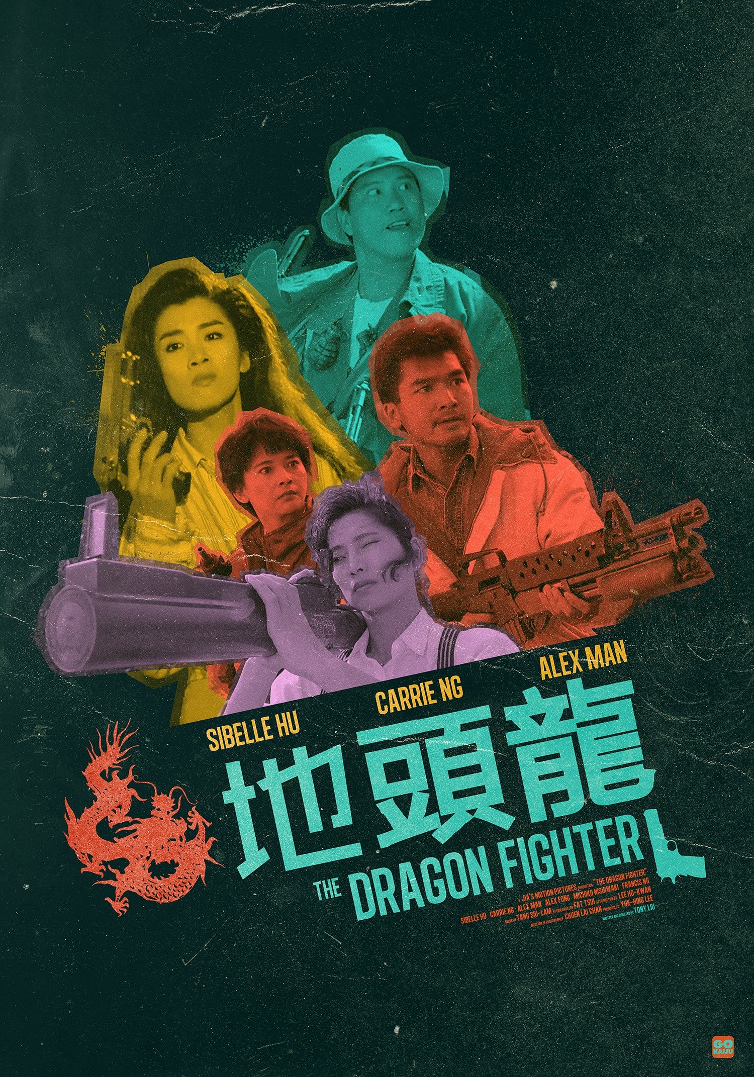 The Dragon Fighter photo