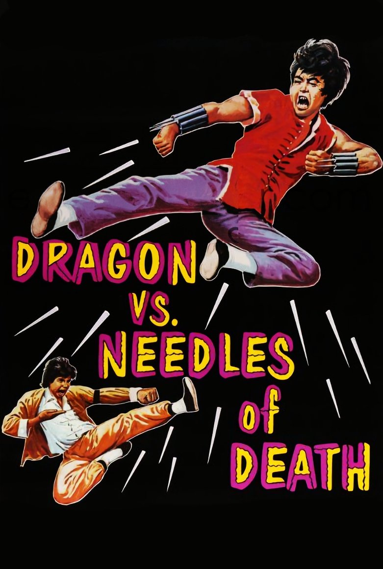 The Dragon vs. Needles of Death photo