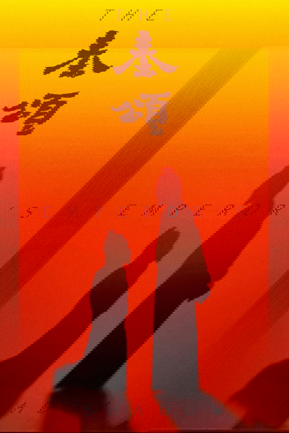 The Emperor's Shadow photo