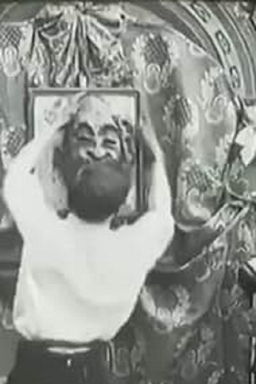 The Express Sculptor photo