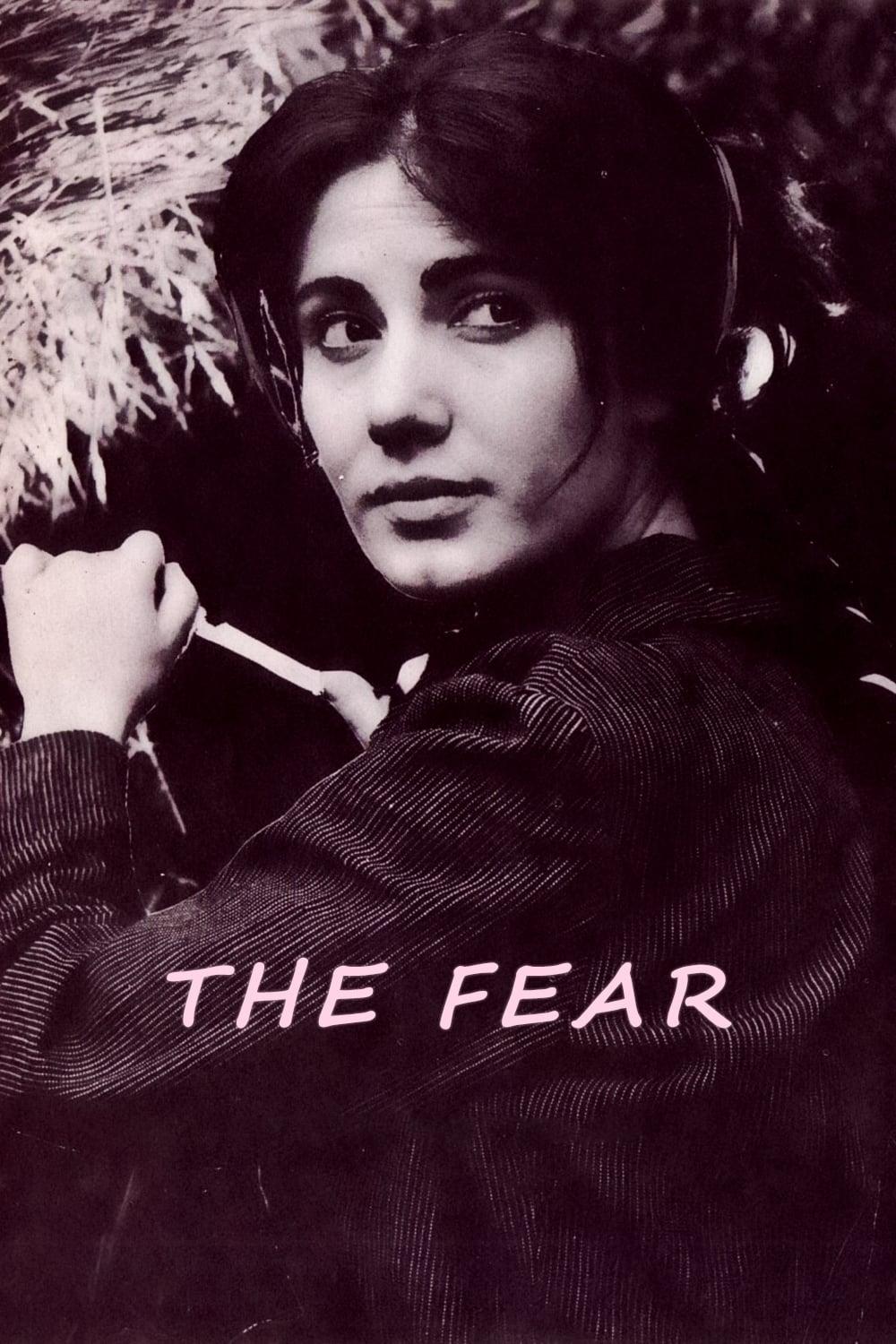 The Fear photo