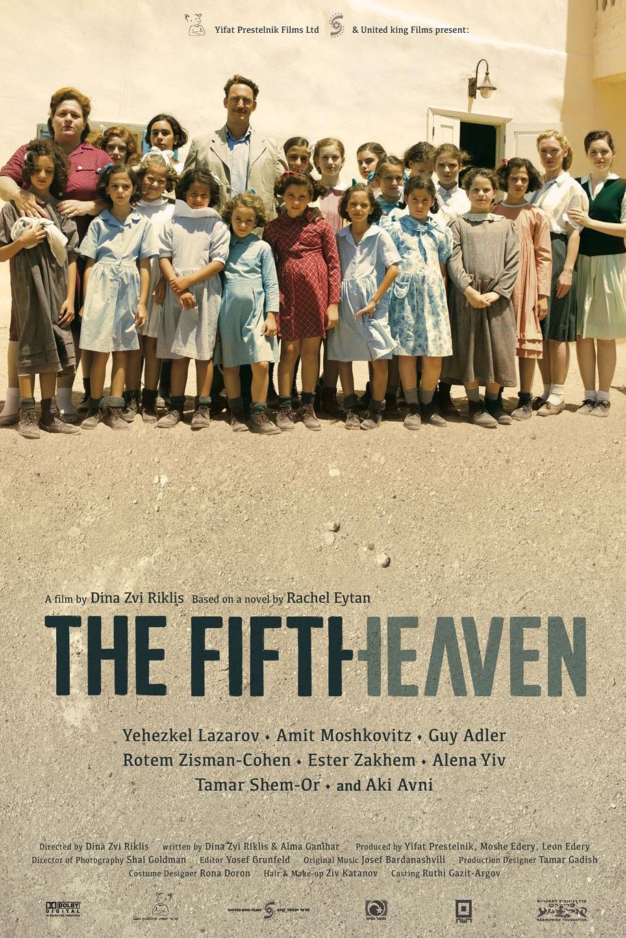 The Fifth Heaven photo
