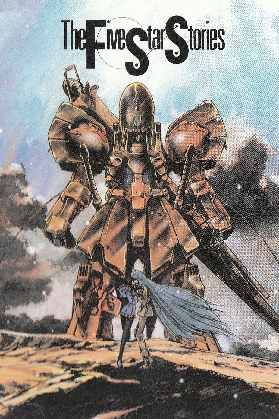 The Five Star Stories photo