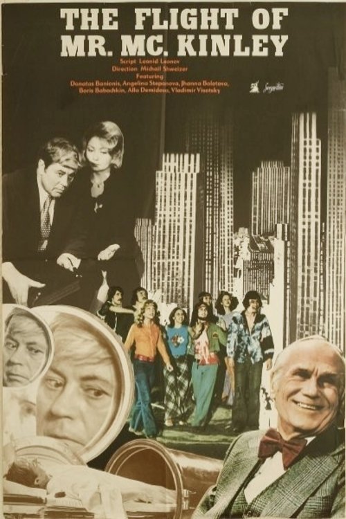 The Flight of Mr. McKinley photo