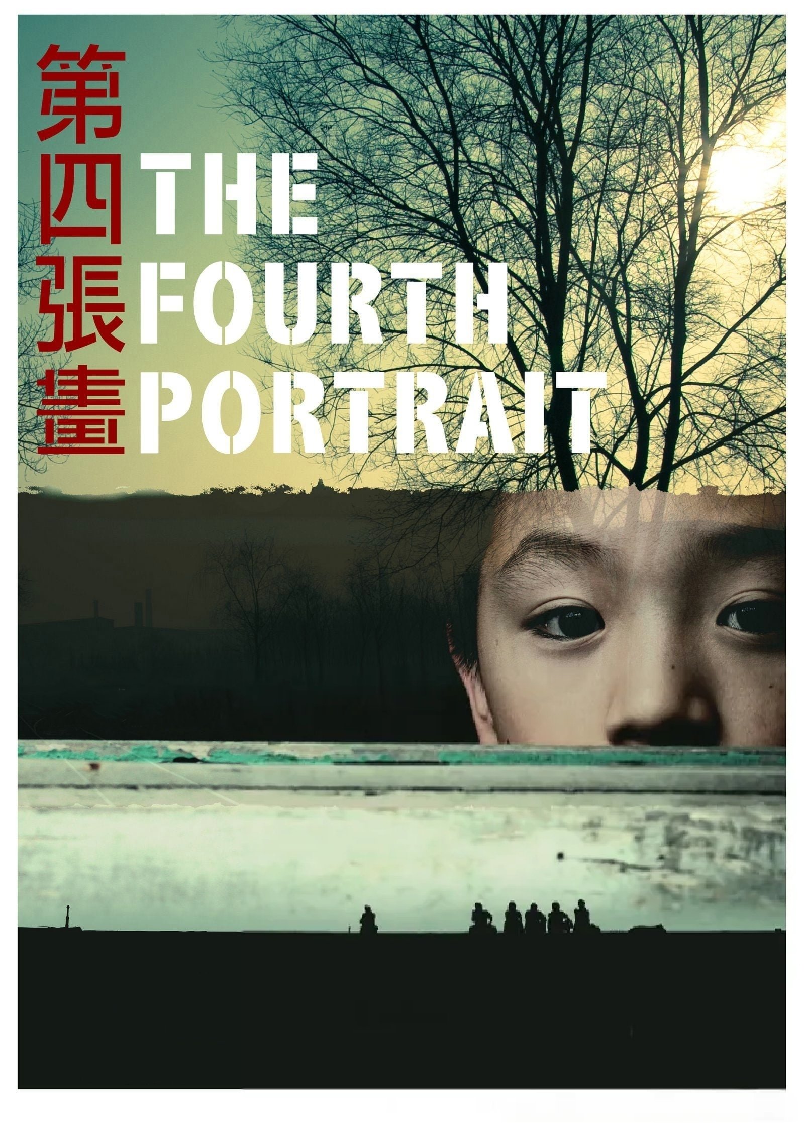 The Fourth Portrait photo