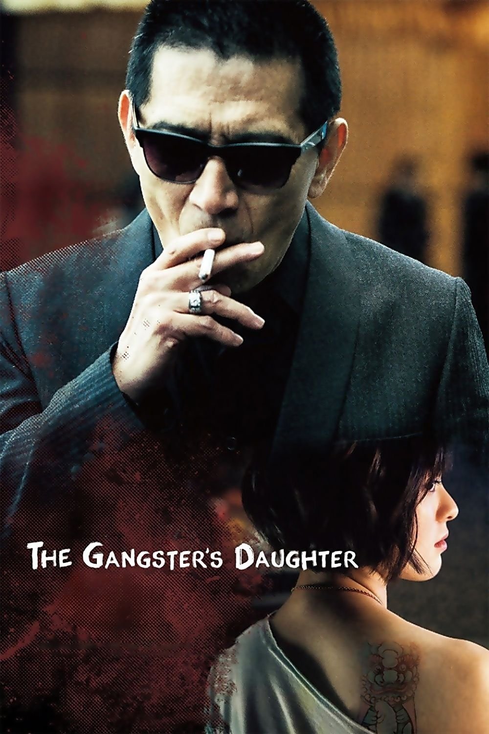 The Gangster's Daughter photo