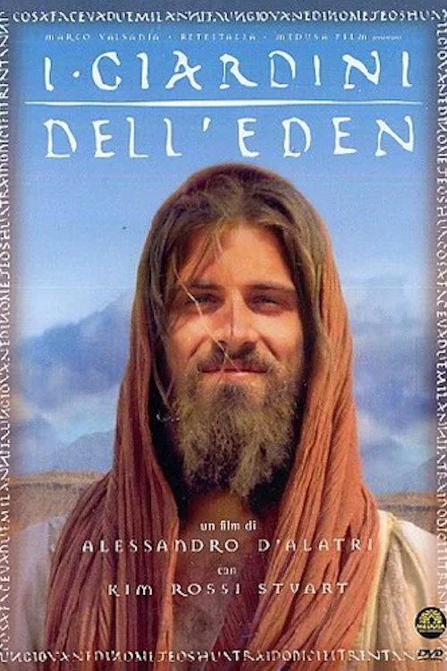 The Garden of Eden photo