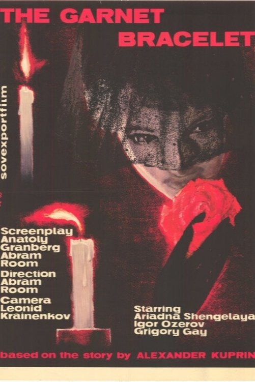 The Garnet Bracelet photo