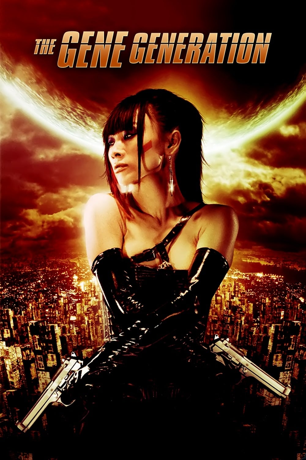 The Gene Generation photo