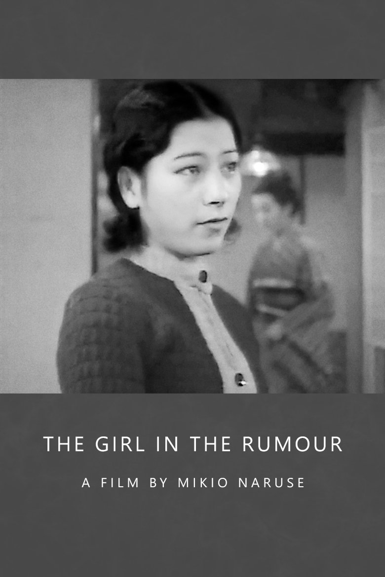 The Girl in the Rumor photo
