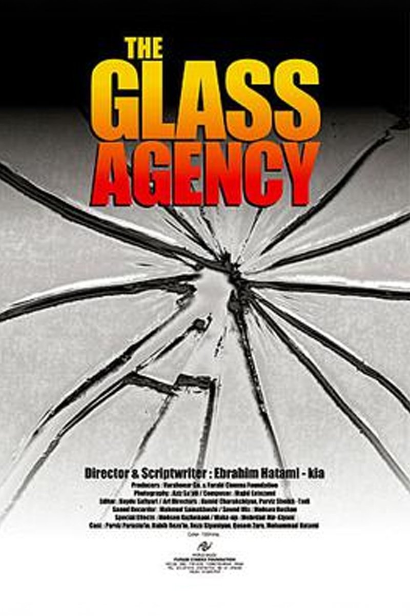 The Glass Agency photo