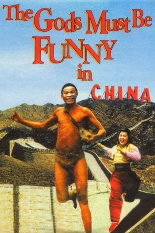 The Gods Must Be Funny in China photo