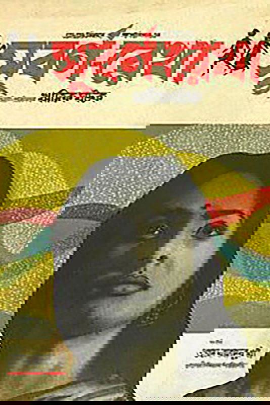 The Golden Thread photo