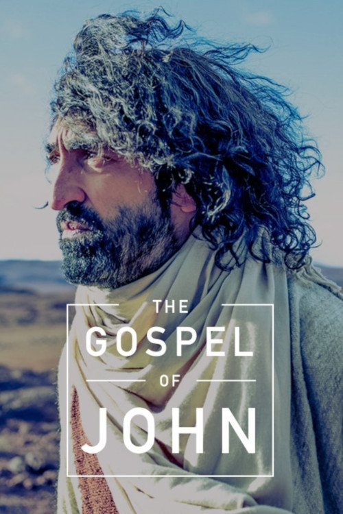 The Gospel of John photo