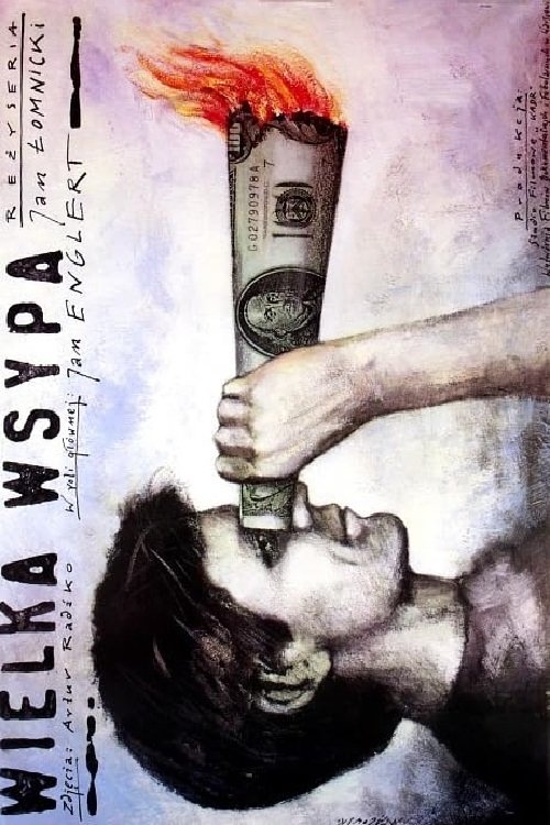 The Great Give-Away photo