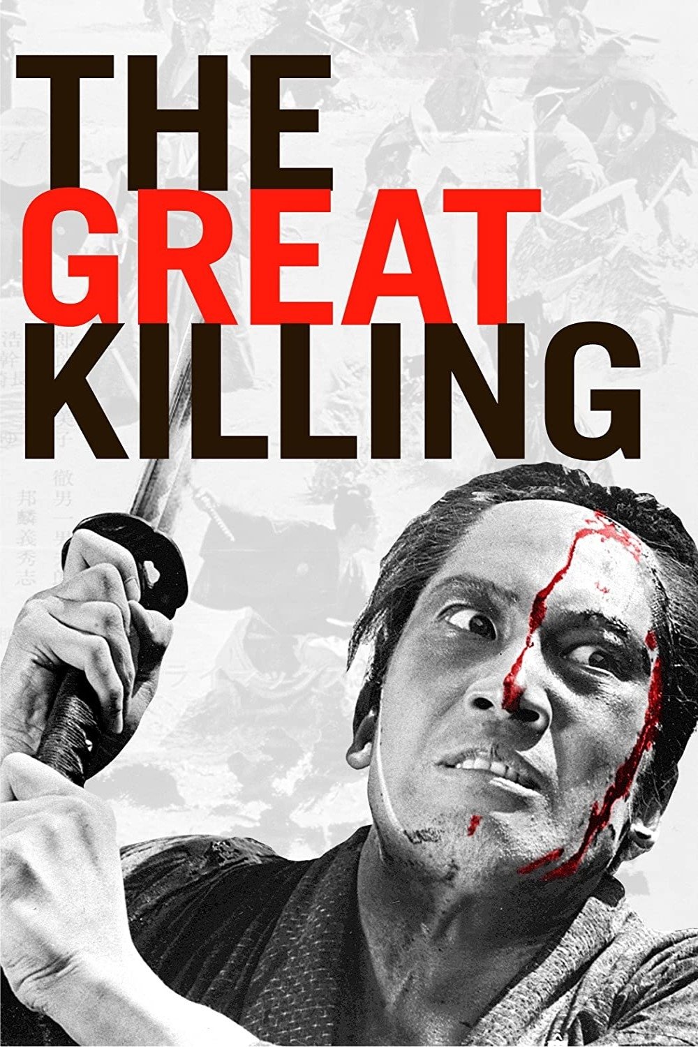 The Great Killing photo