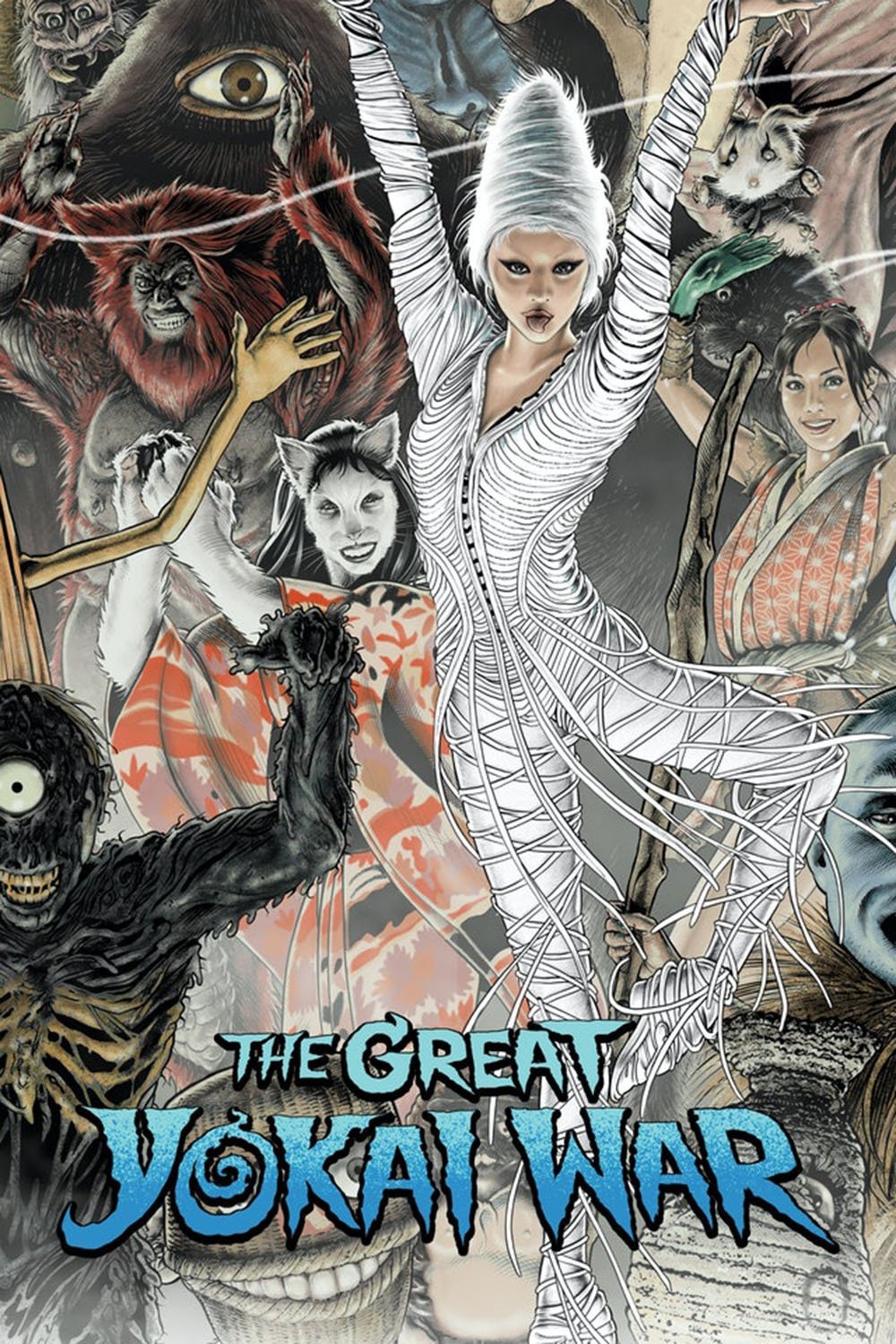 The Great Yokai War photo