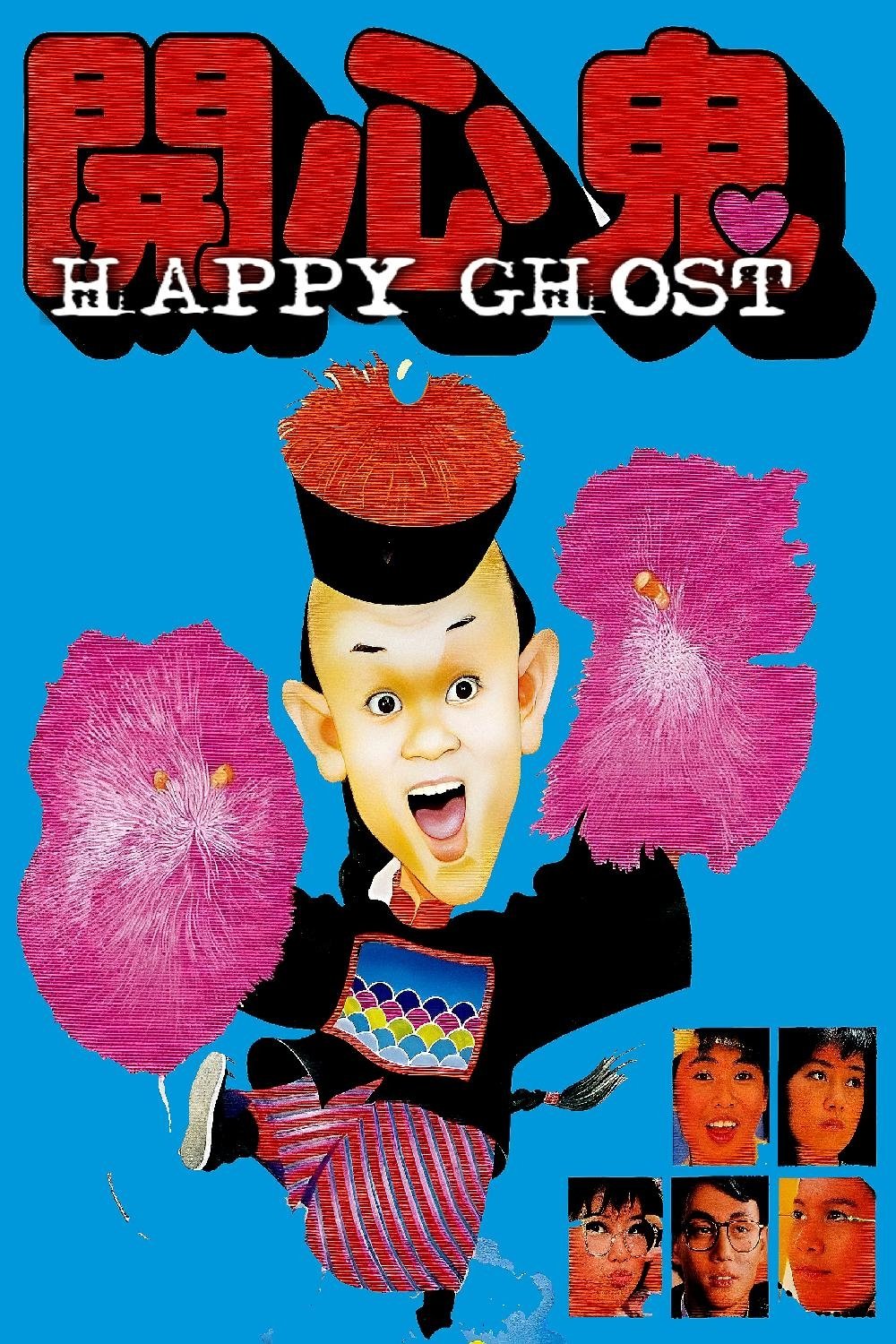 The Happy Ghost photo