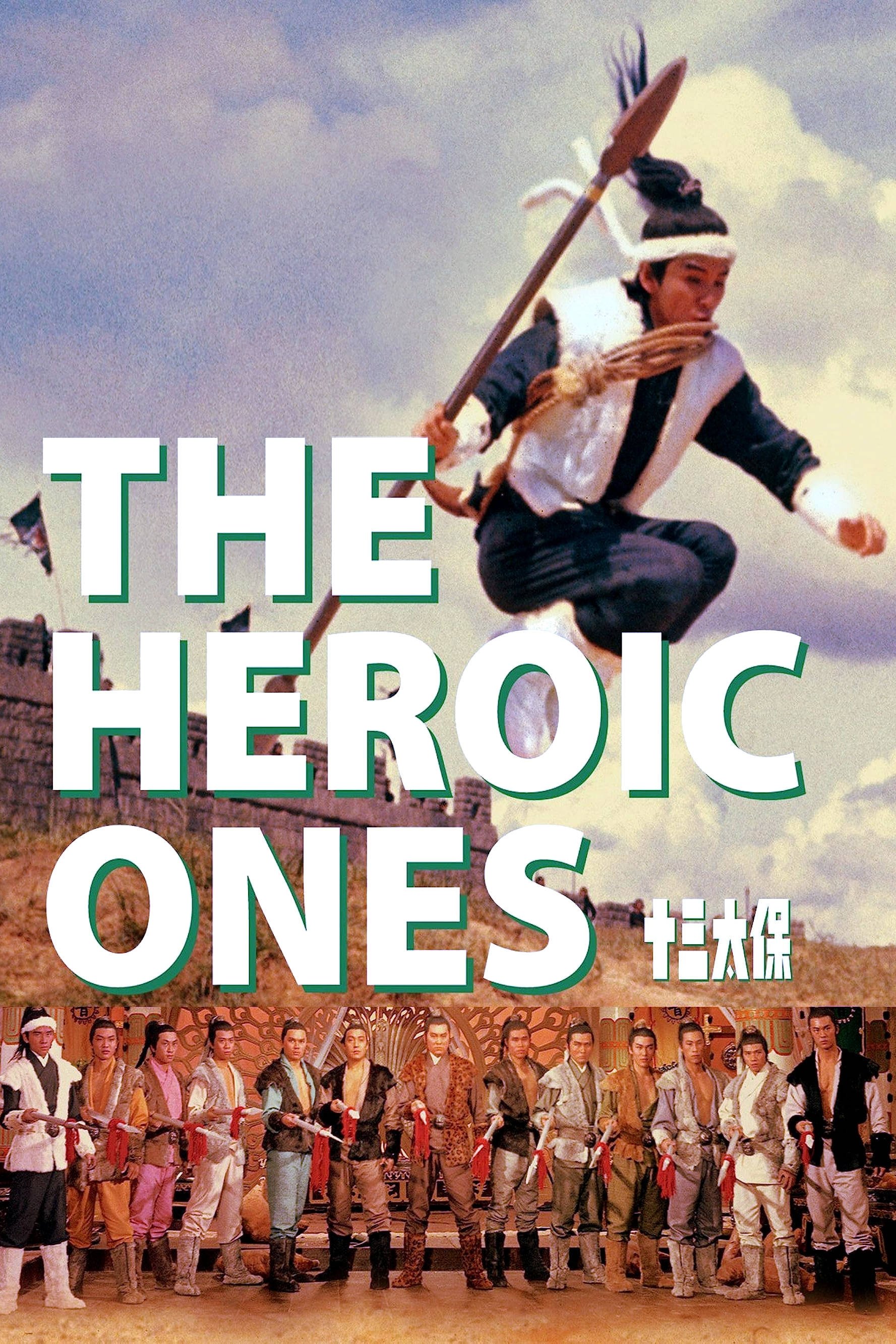 The Heroic Ones photo