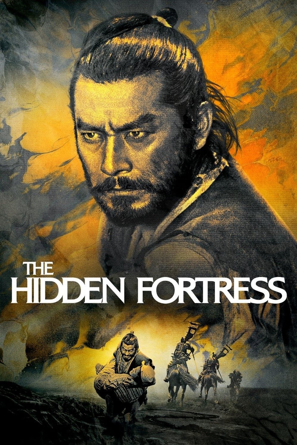 The Hidden Fortress photo