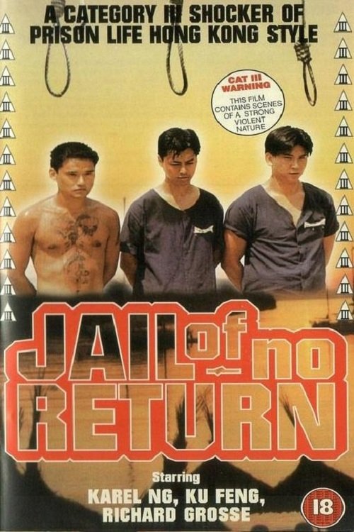 The Jail of No Return photo