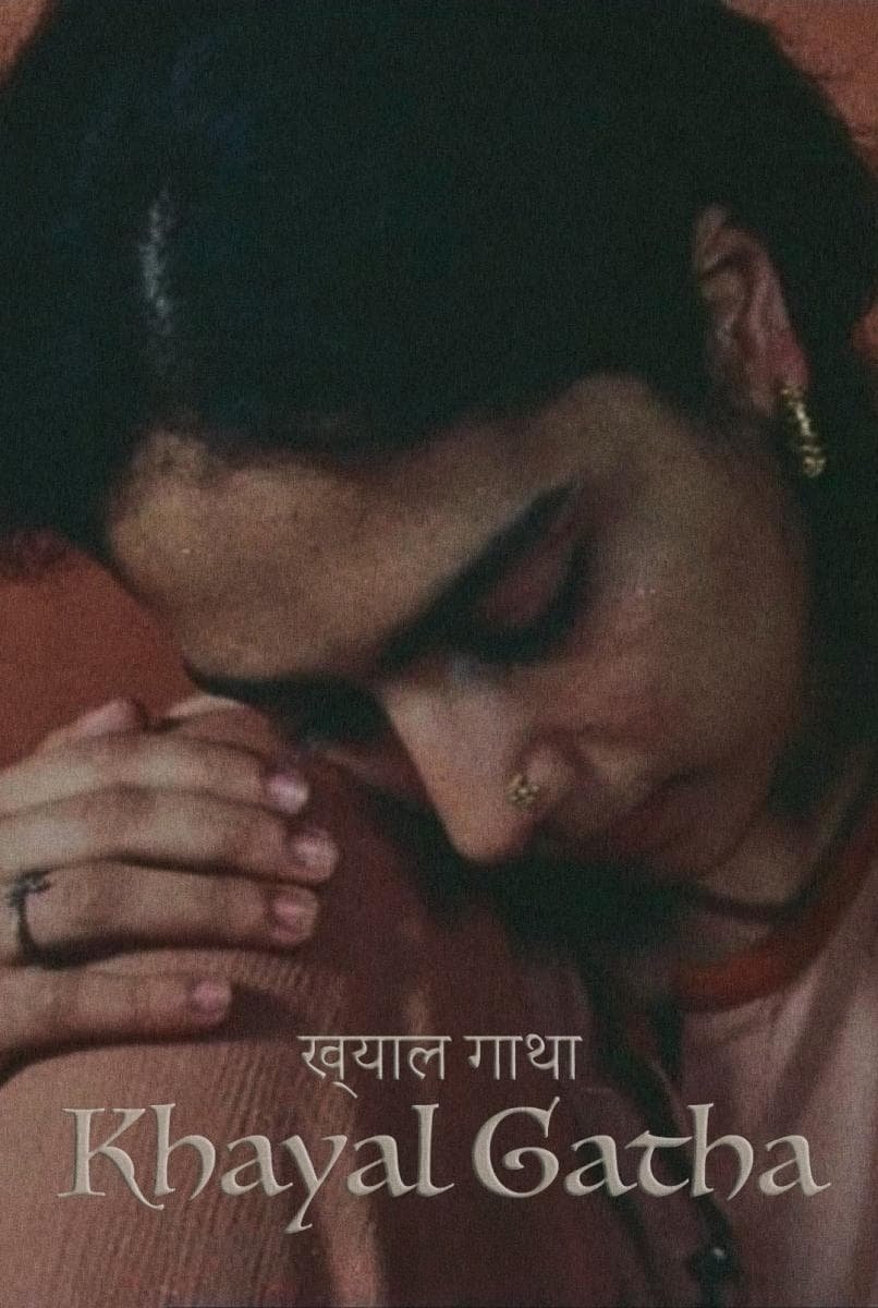 The Khayal Saga photo