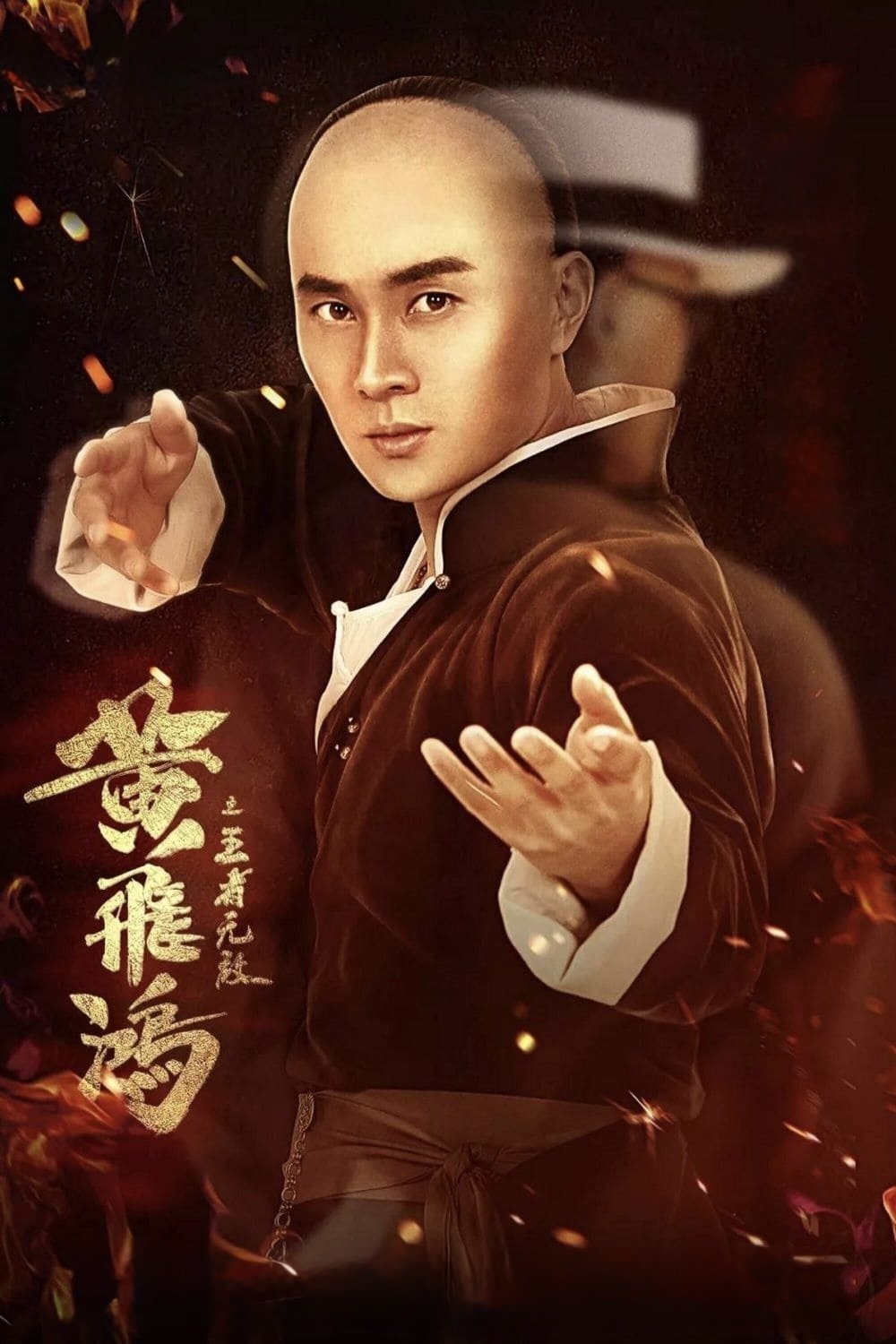 The King Is Invincible photo