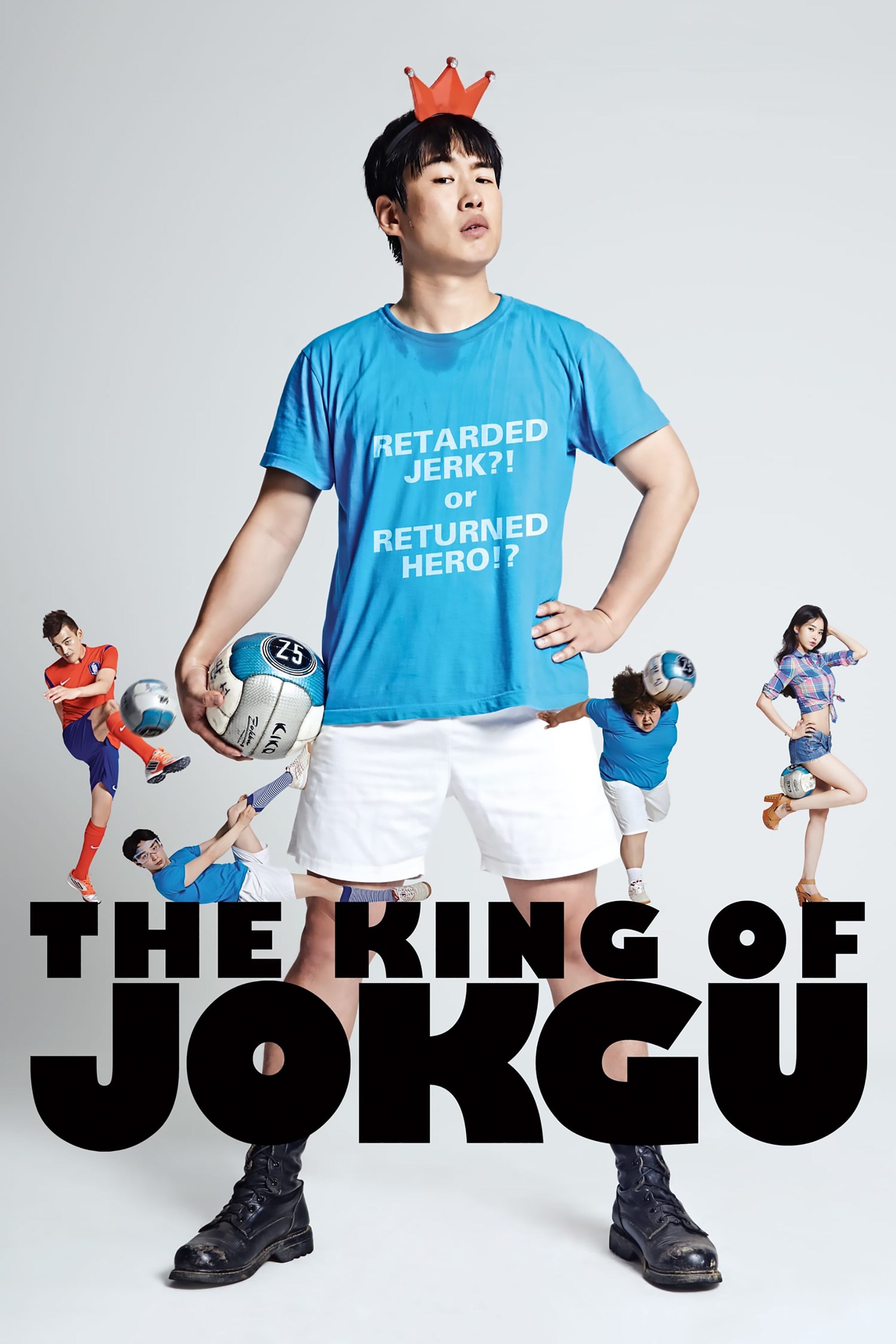 The King of Jokgu photo