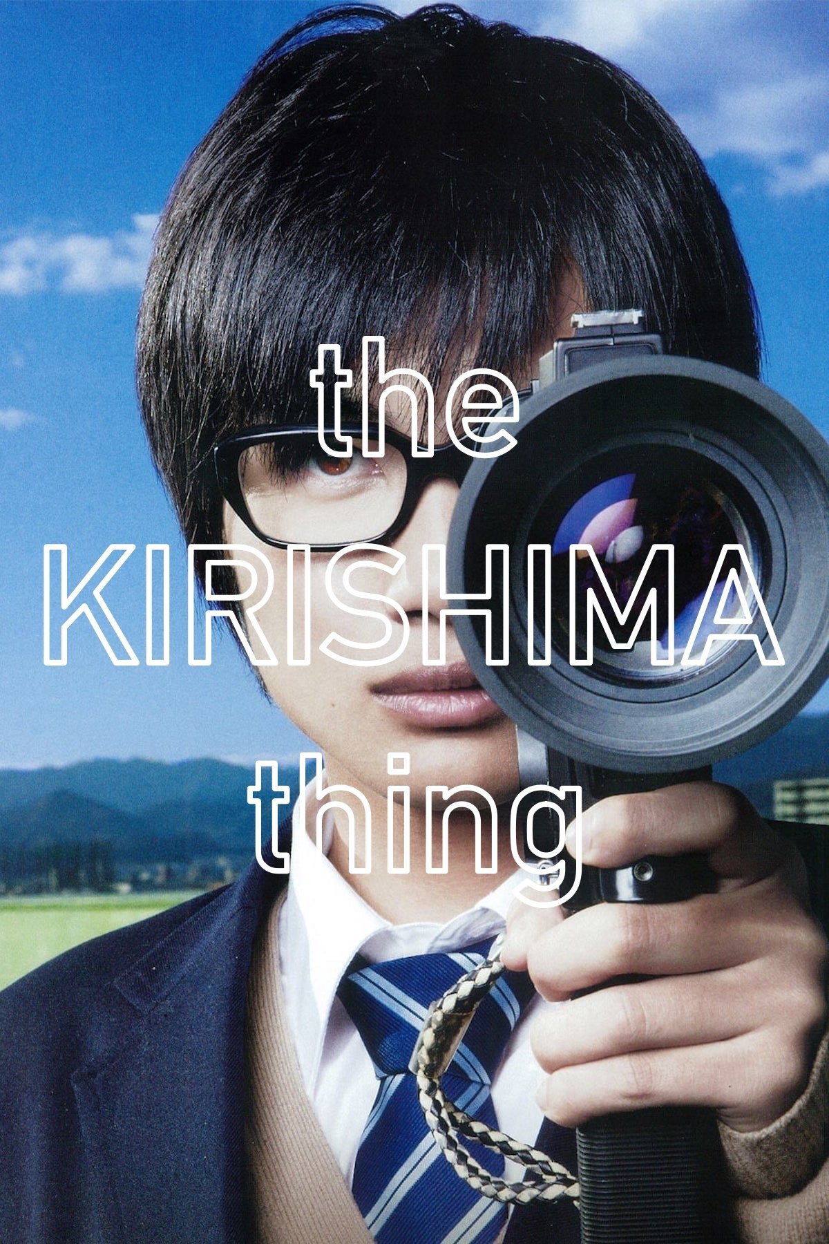 The Kirishima Thing photo