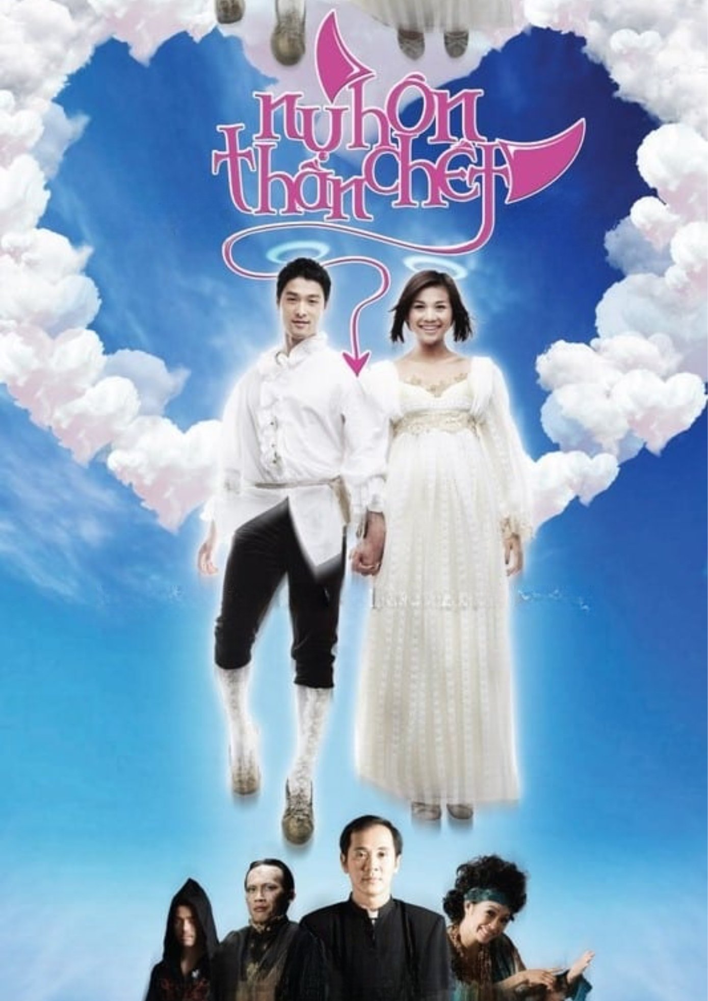 The Kiss of Death photo