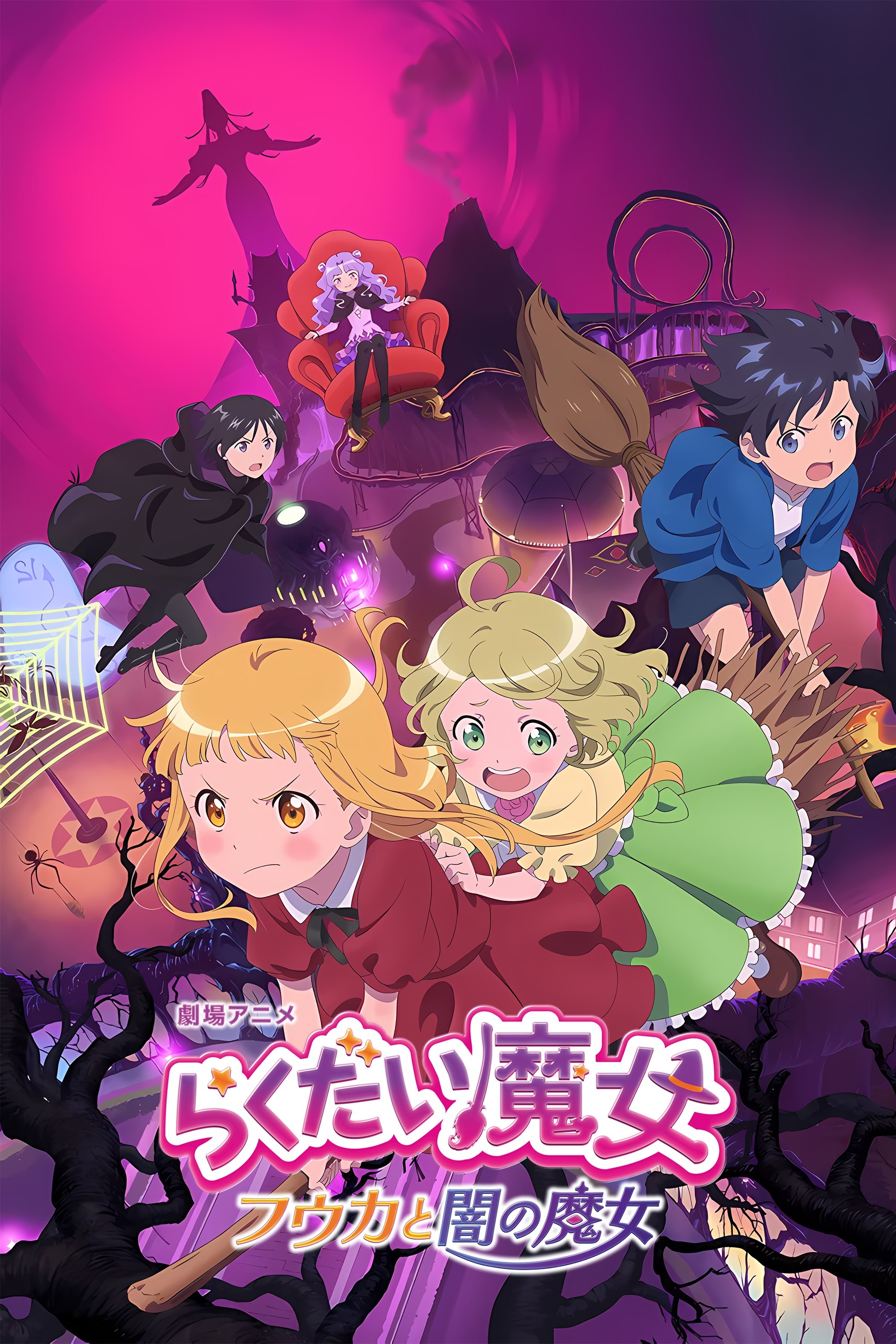 The Klutzy Witch: Fūka and the Dark Witch photo