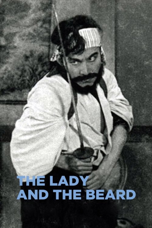The Lady and the Beard photo