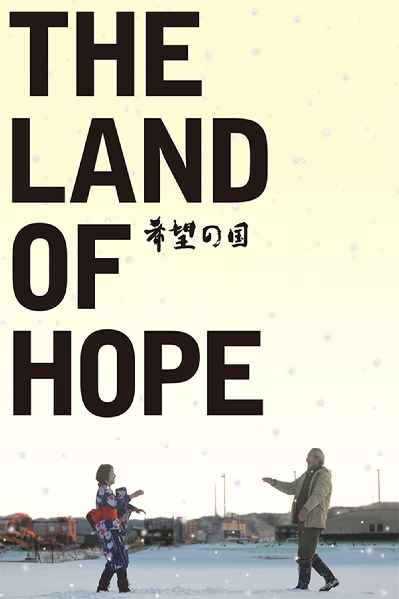 The Land of Hope photo