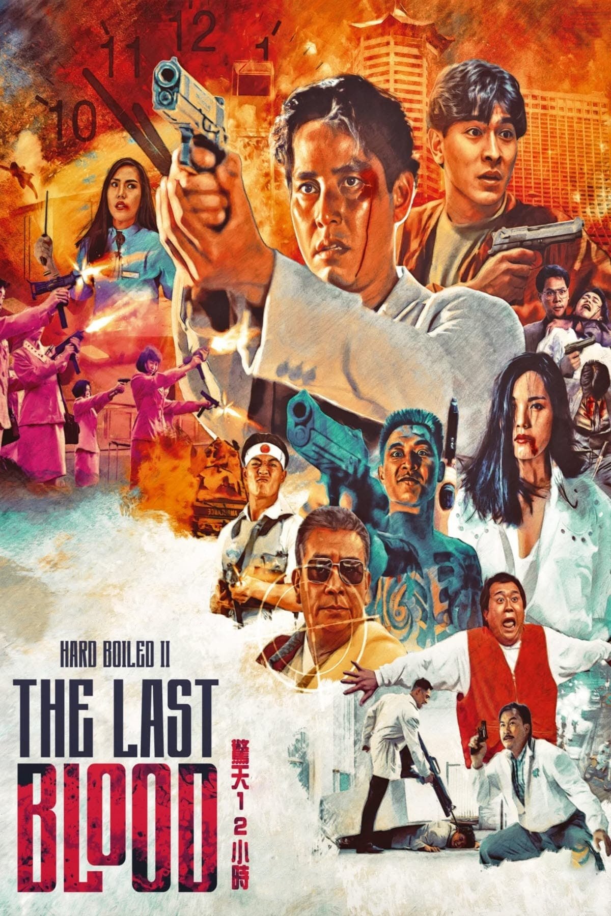 The Last Blood photo