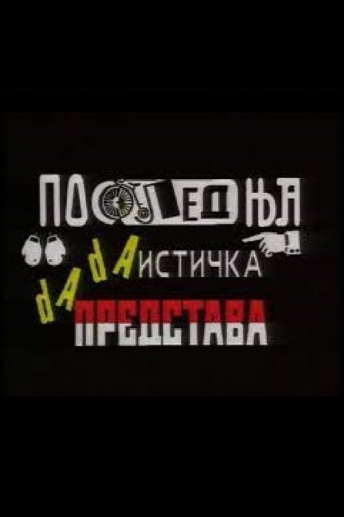 The Last Dada Performance photo