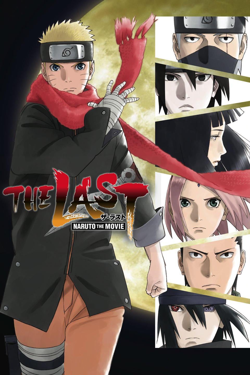 The Last: Naruto the Movie photo
