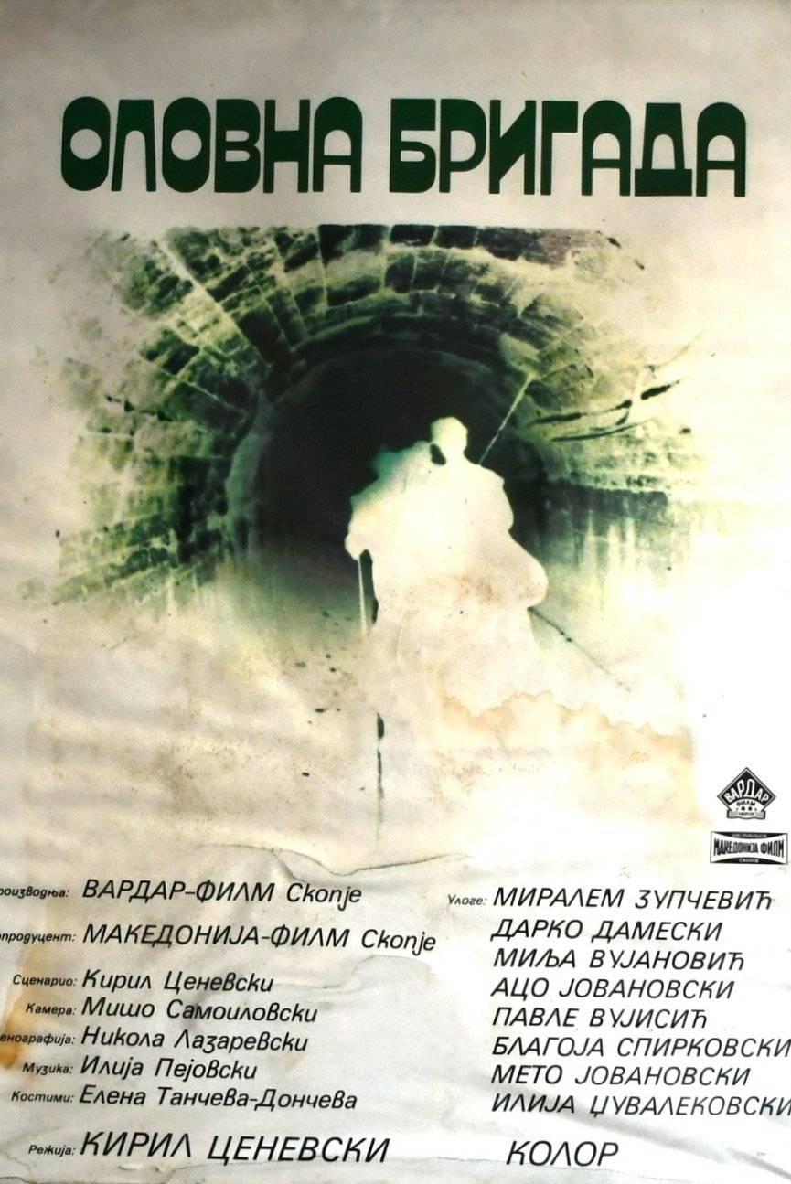 The Lead Brigade photo