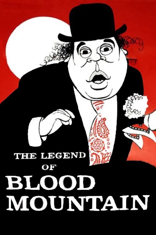 The Legend of Blood Mountain photo