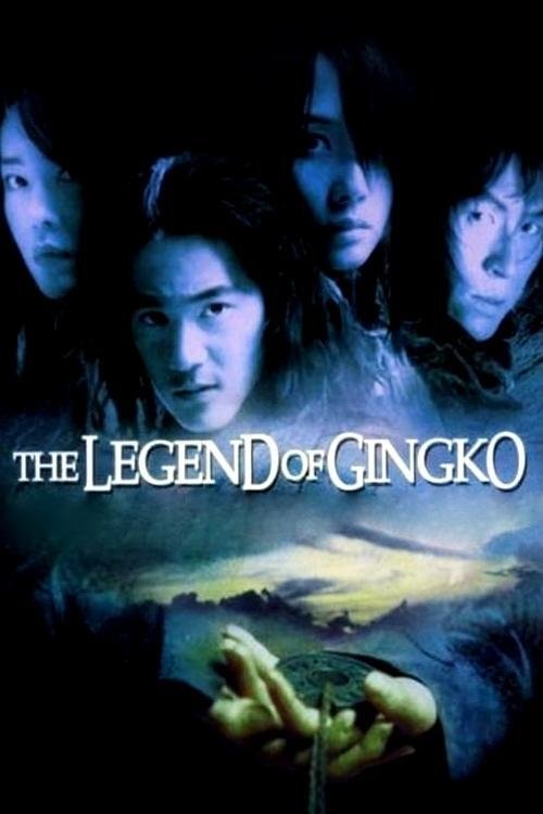 The Legend of Gingko photo