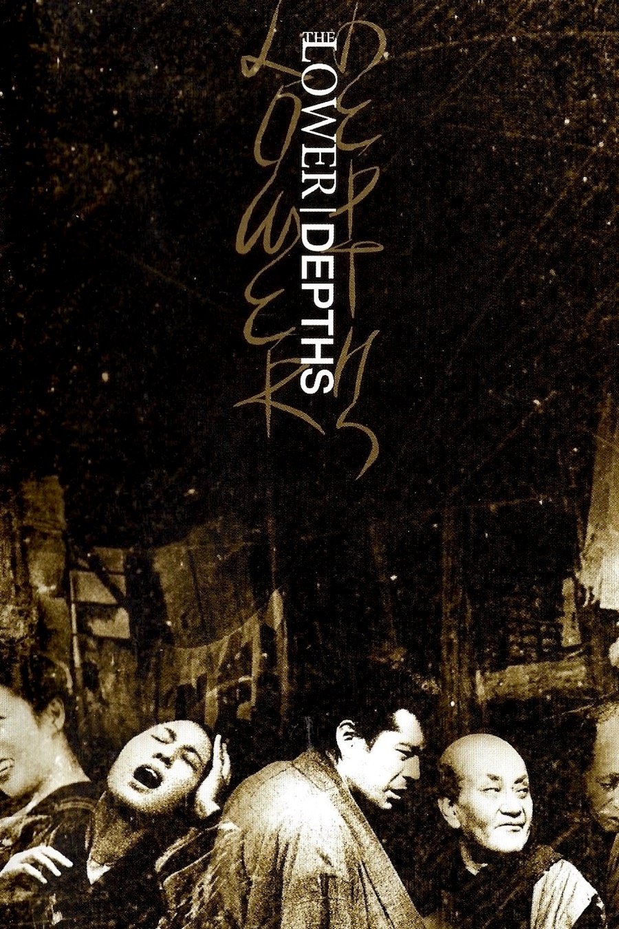 The Lower Depths photo